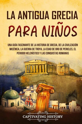 La antigua Grecia para niños