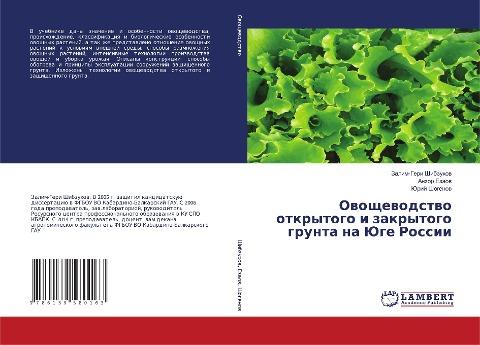 Owoschewodstwo otkrytogo i zakrytogo grunta na Juge Rossii