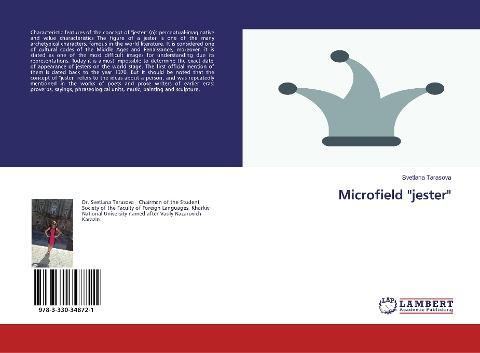 Microfield "jester"