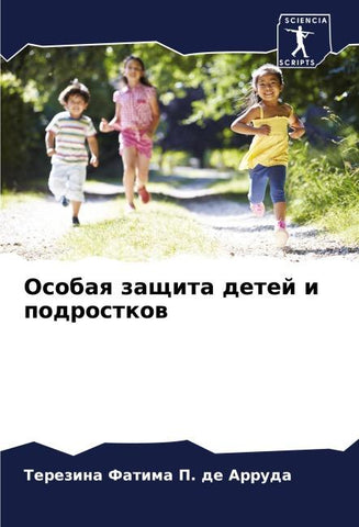 Osobaq zaschita detej i podrostkow