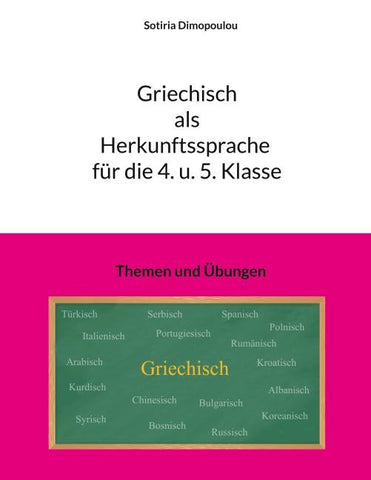 Griechisch als Herkunftssprache für die 4. u. 5. Klasse