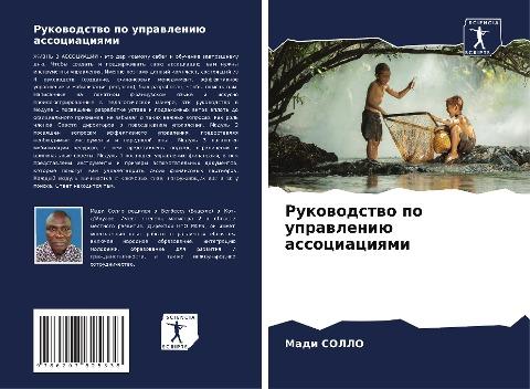 Rukowodstwo po uprawleniü associaciqmi
