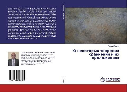 O nekotoryh teoremah srawneniq i ih prilozheniqh