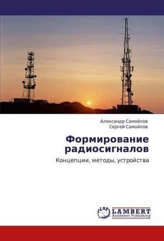 Formirowanie radiosignalow