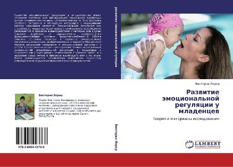 Razwitie ämocional'noj regulqcii u mladencew