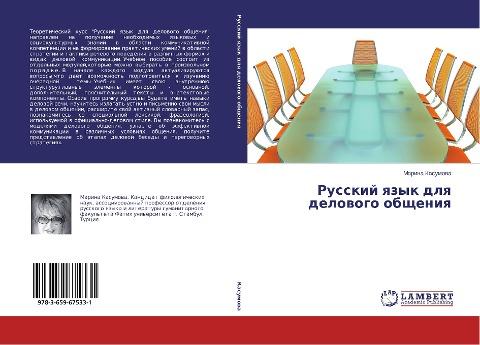 Russkij qzyk dlq delowogo obscheniq