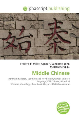 Middle Chinese
