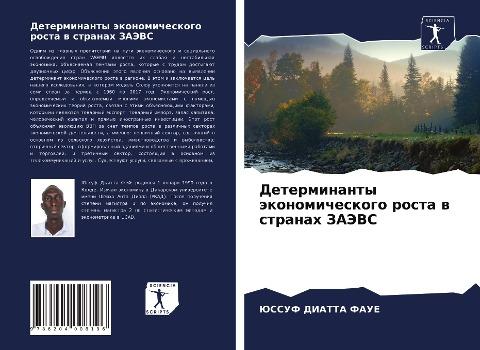Determinanty äkonomicheskogo rosta w stranah ZAJeVS