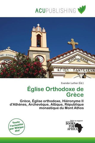 Église Orthodoxe de Grèce