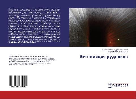 Ventilqciq rudnikow