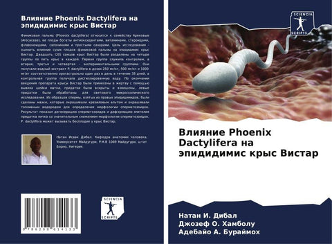 Vliqnie Phoenix Dactylifera na äpididimis krys Vistar