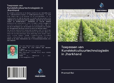 Toepassen van Kunststofcultuurtechnologieën in Jharkhand