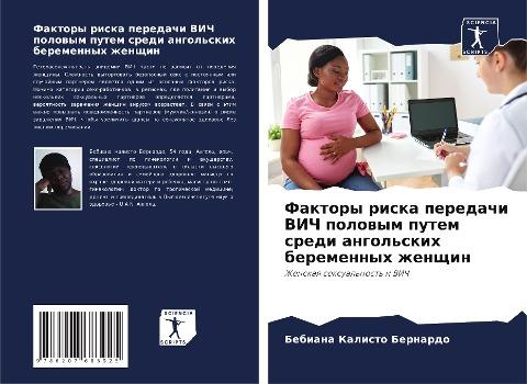 Faktory riska peredachi VICh polowym putem sredi angol'skih beremennyh zhenschin