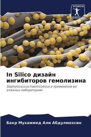 In Silico dizajn ingibitorow gemolizina