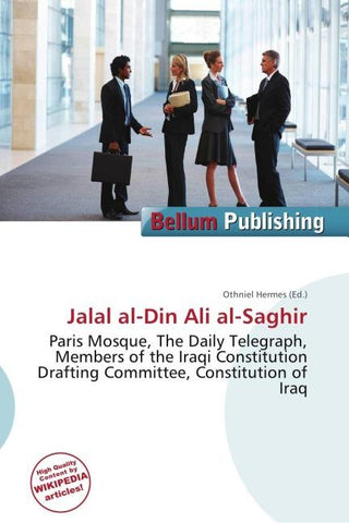 Jalal al-Din Ali al-Saghir