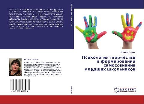 Psihologiq tworchestwa w formirowanii samosoznaniq mladshih shkol'nikow