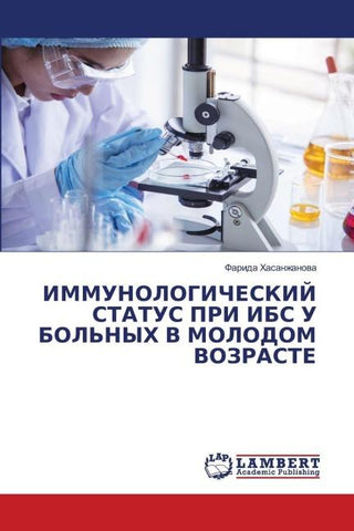 IMMUNOLOGIChESKIJ STATUS PRI IBS U BOL'NYH V MOLODOM VOZRASTE