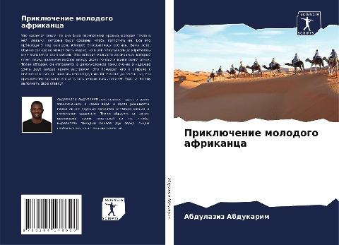 Priklüchenie molodogo afrikanca