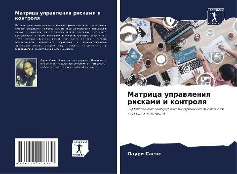 Matrica uprawleniq riskami i kontrolq