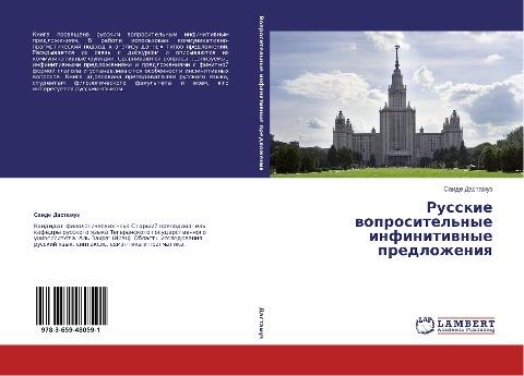Russkie woprositel'nye infinitiwnye predlozheniq