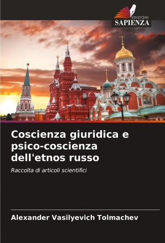 Coscienza giuridica e psico-coscienza dell'etnos russo