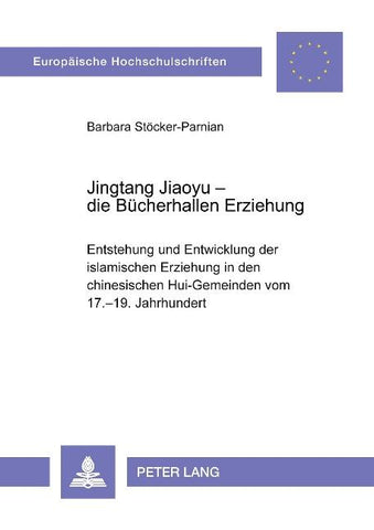 Jingtang Jiaoyu – die Bücherhallen Erziehung