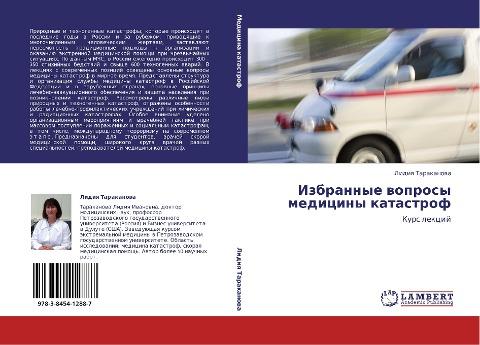 Izbrannye woprosy mediciny katastrof