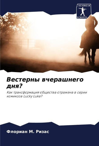 Vesterny wcherashnego dnq?