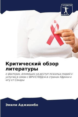 Kriticheskij obzor literatury