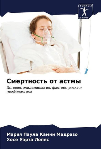 Smertnost' ot astmy
