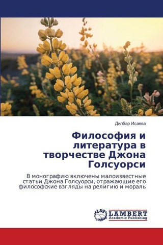 Filosofiq i literatura w tworchestwe Dzhona Golsuorsi