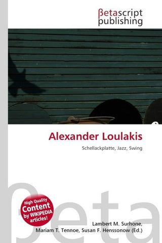 Alexander Loulakis