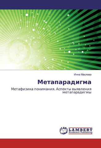 Metaparadigma