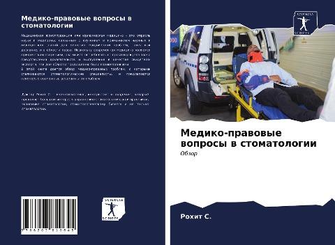 Mediko-prawowye woprosy w stomatologii