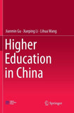 Higher Education in China