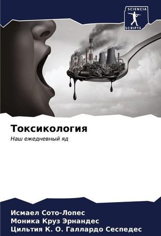 Toxikologiq