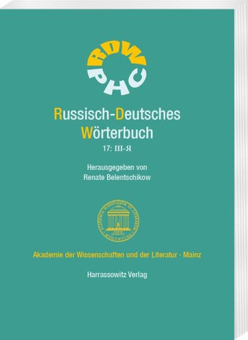 Russisch-Deutsches Wörterbuch. Band 17: Ш - Я