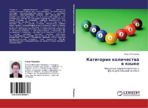 Kategoriq kolichestwa w qzyke
