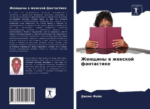 Zhenschiny w zhenskoj fantastike