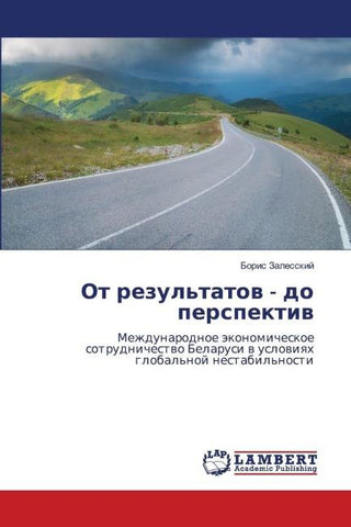 Ot rezul'tatow - do perspektiw