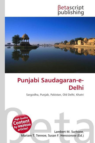 Punjabi Saudagaran-e-Delhi