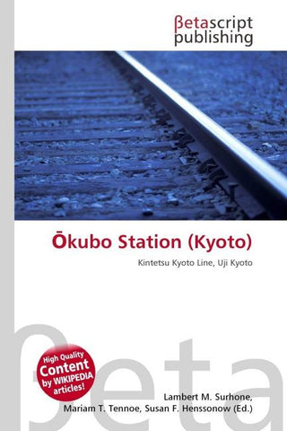 ¿kubo Station (Kyoto)