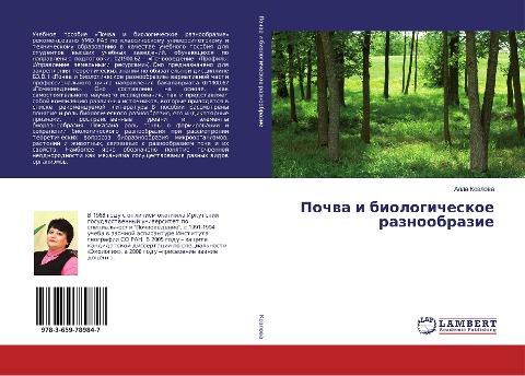 Pochwa i biologicheskoe raznoobrazie