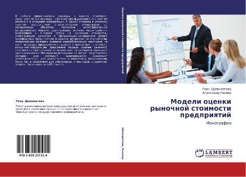 Modeli ocenki rynochnoj stoimosti predpriqtij