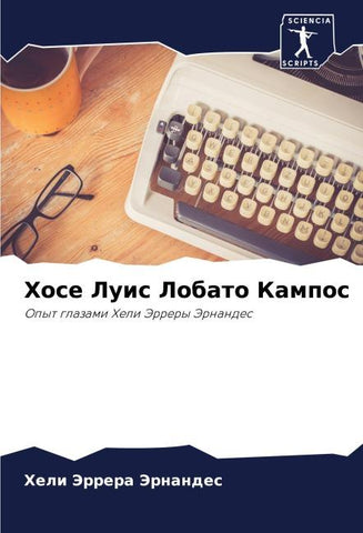 Hose Luis Lobato Kampos