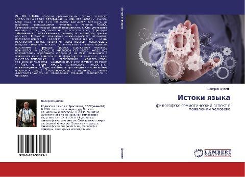 Istoki qzyka