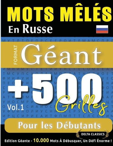 MOTS MÊLÉS EN RUSSE FORMAT GÉANT