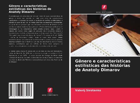 Gênero e características estilísticas das histórias de Anatoly Dimarov