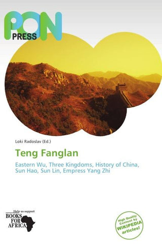 Teng Fanglan