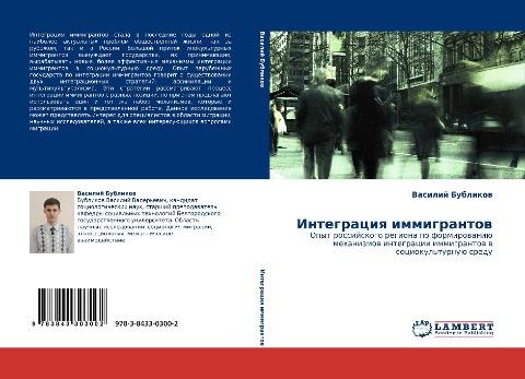 Integraciq immigrantow